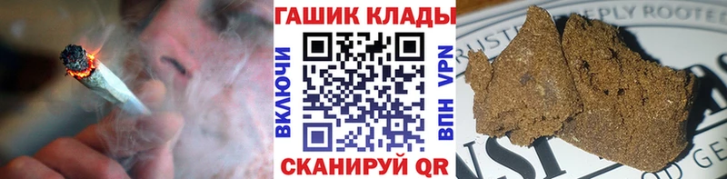 Где купить Бирюсинск МАРИХУАНА ГЕРОИН Alpha-PVP Меф КОКАИН
