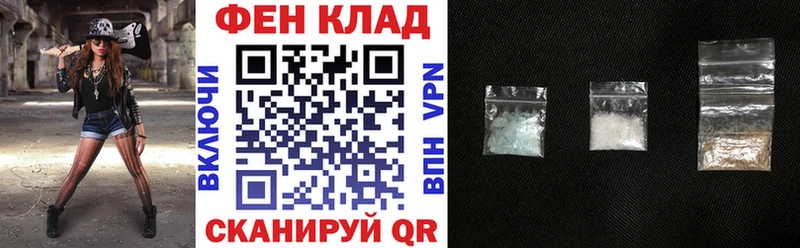 АМФЕТАМИН Розовый  цена   Бирюсинск 