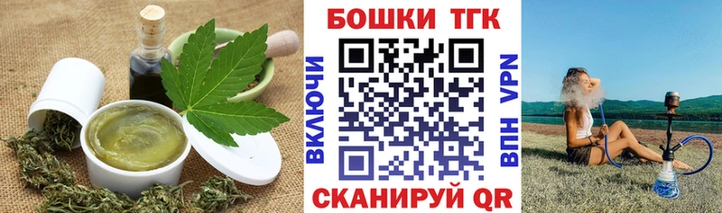 наркота  hydra ссылки  Еда ТГК конопля  Бирюсинск 