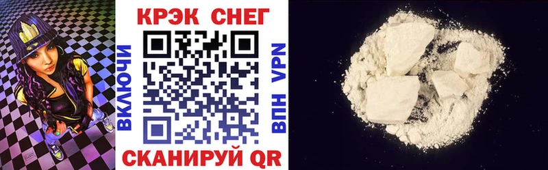 КОКАИН FishScale  blacksprut ONION  Бирюсинск  магазин   