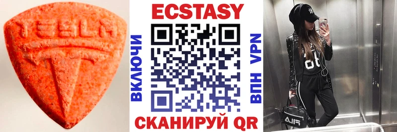 хочу наркоту  mega ССЫЛКА  Экстази бентли  Бирюсинск 