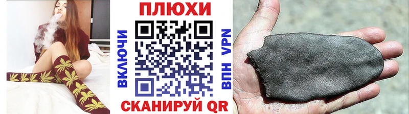 ГАШ AMNESIA HAZE Бирюсинск