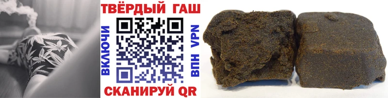 ГАШ Premium блэк спрут ТОР Бирюсинск