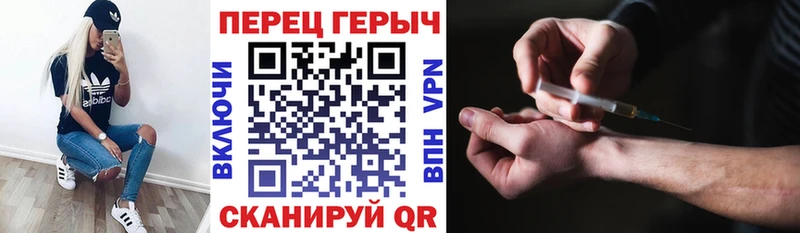 Героин герыч  omg как зайти  Бирюсинск  дарнет шоп 