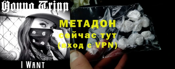 мефедрон VHQ Абинск