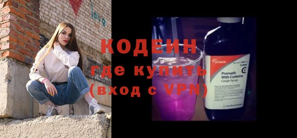 спиды Абдулино