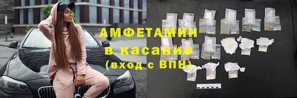 спиды Абдулино