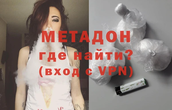 мефедрон VHQ Абинск