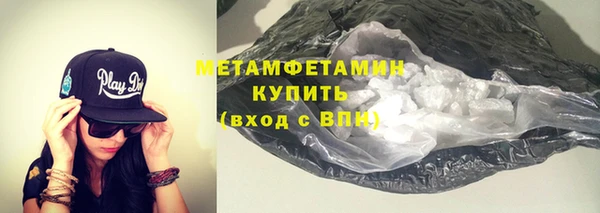спиды Абдулино