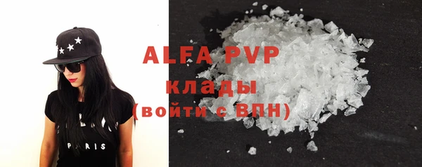 COCAINE Рославль