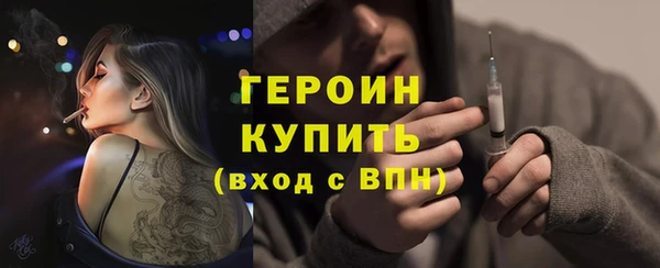 спиды Абдулино