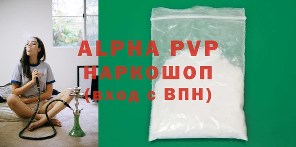 спиды Абдулино