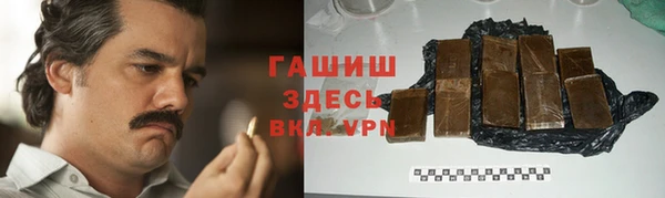 мефедрон VHQ Абинск