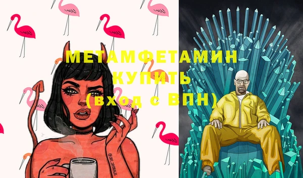 COCAINE Рославль