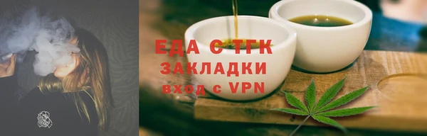 ГАЛЛЮЦИНОГЕННЫЕ ГРИБЫ Абаза