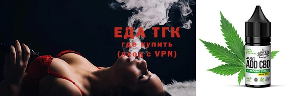 ГАЛЛЮЦИНОГЕННЫЕ ГРИБЫ Абаза