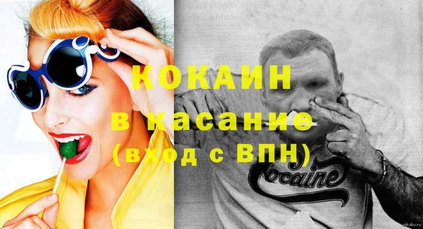 спиды Абдулино