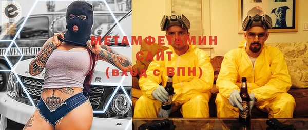 мефедрон VHQ Абинск