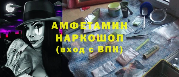 мефедрон VHQ Абинск