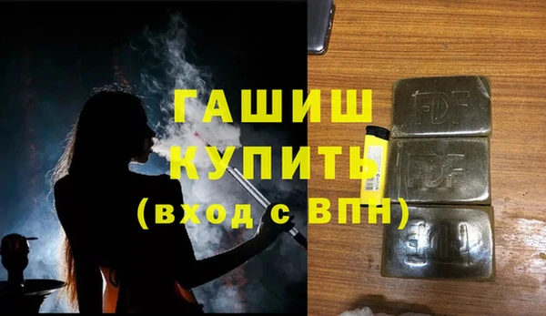 спиды Абдулино