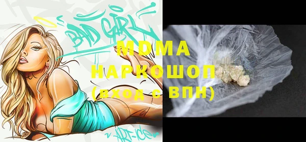 ГАЛЛЮЦИНОГЕННЫЕ ГРИБЫ Абаза