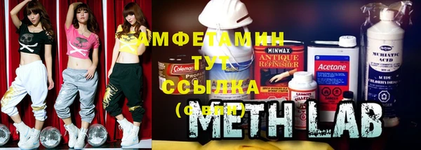 спиды Абдулино