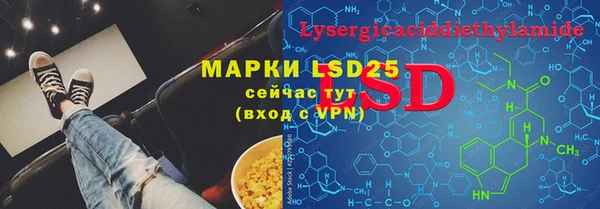 спиды Абдулино