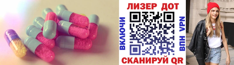 LSD-25 экстази кислота kraken Бирюсинск