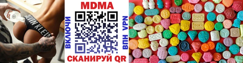 МЕГА tor  Бирюсинск  МДМА кристаллы 