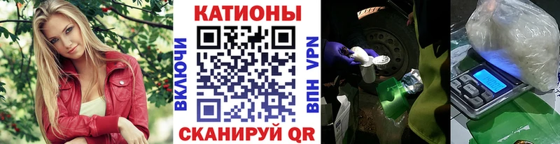 МЕФ mephedrone  Бирюсинск 