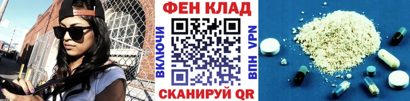 MEGA ONION  купить   Бирюсинск  МЕТАМФЕТАМИН витя 