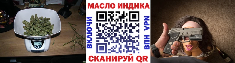 ТГК гашишное масло  Бирюсинск 